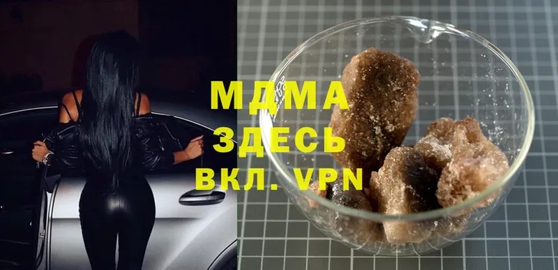 OMG   Зуевка  МДМА VHQ 